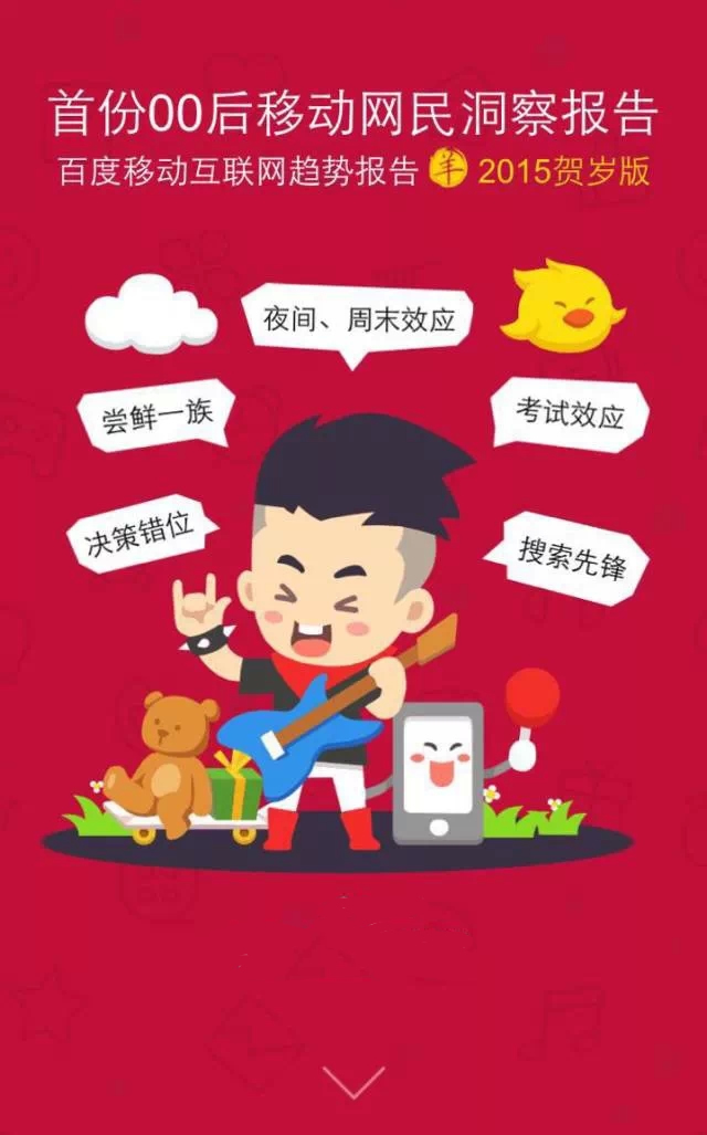 移動互聯(lián)網(wǎng)開發(fā)，移動互聯(lián)網(wǎng)公司