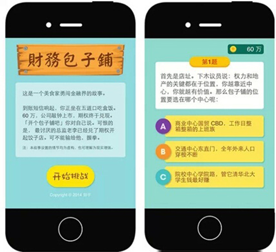 HTML5營(yíng)銷(xiāo)技巧，HTML5營(yíng)銷(xiāo)公司