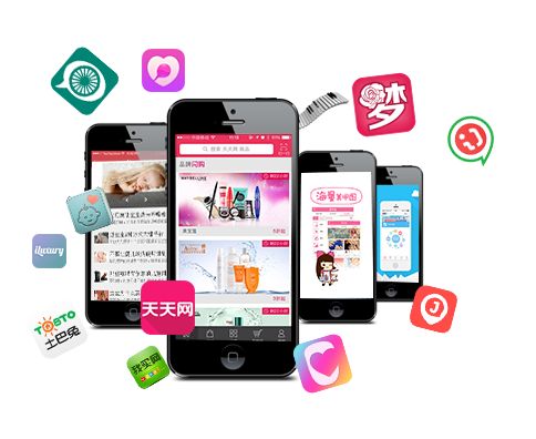 移動(dòng)app開發(fā)公司，移動(dòng)app開發(fā)制作